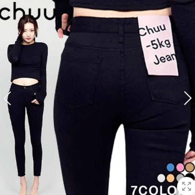 CHU XXX(チュー)のchuu -5kg ジーンズ 黒 レディースのパンツ(デニム/ジーンズ)の商品写真