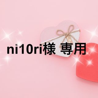 バンプレスト(BANPRESTO)の【ni10ri様専用】(フィギュア)