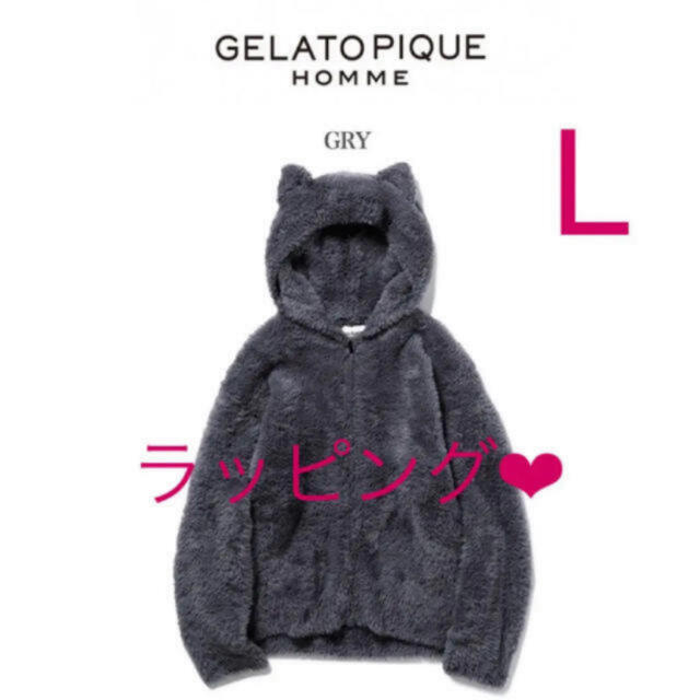 レア♡ハロウィン限定♡ネコモコパーカー♡L