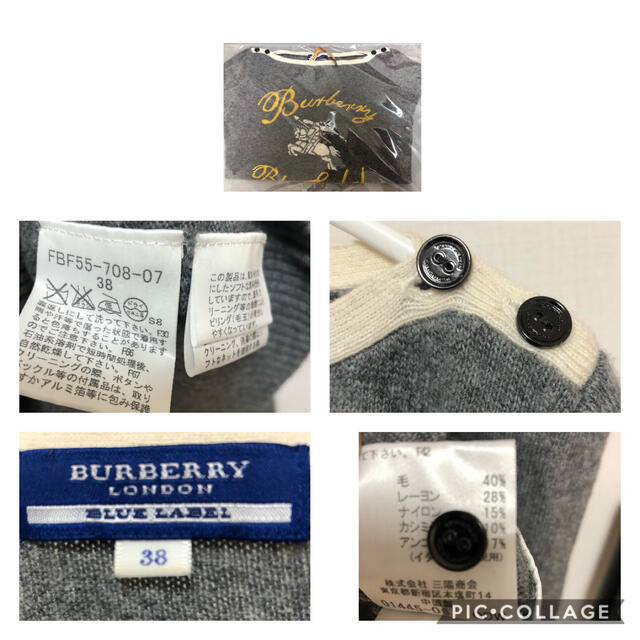 BURBERRY BLUE LABEL(バーバリーブルーレーベル)の＊専用＊バーバリーブルーレーベル ニット セーター ロゴ ラインストーン レディースのトップス(ニット/セーター)の商品写真