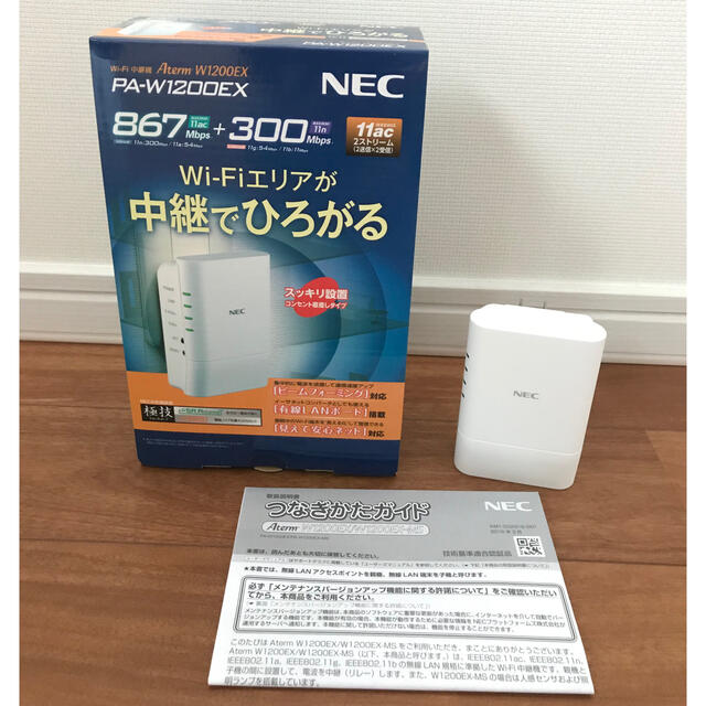 NEC - WiFi中継機 NEC Aterm PA-W1200EX 付属品欠品なしの通販 by ...