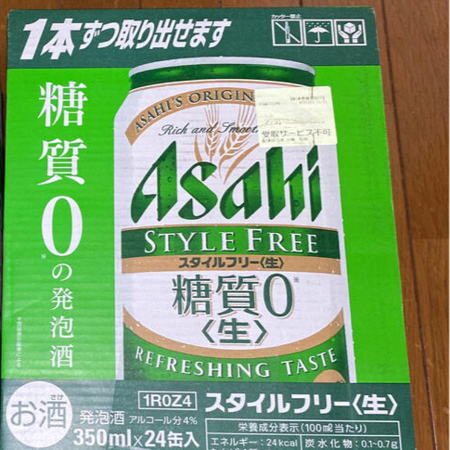 アサヒ(アサヒ)のアサヒスタイルフリー350ml×24   食品/飲料/酒の酒(ビール)の商品写真