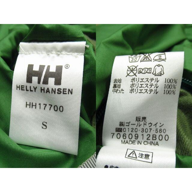 未使用保管品 ヘリーハンセン ロゴ刺繍 リバーシブル 軽量 防寒 ベスト 茶 緑
