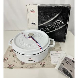 ストウブ(STAUB)のStaub ストウブ 26cm ホーロー鍋 両手鍋 ホワイト 白(鍋/フライパン)