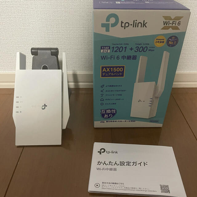 【美品】TP-LINK RE505X／AX1500 Wi-Fi6 中継器
