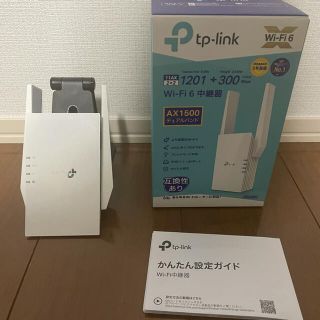 【美品】TP-LINK RE505X／AX1500 Wi-Fi6 中継器(PC周辺機器)