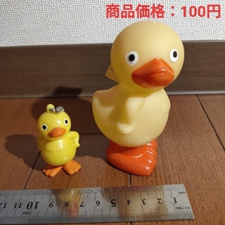 コナミ(KONAMI)のガーコ ゴム製おもちゃ キーホルダー  （商品番号13）(キャラクターグッズ)