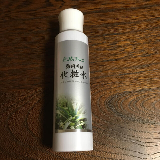 アロエ本舗　完熟アロエ　薬用美白化粧水