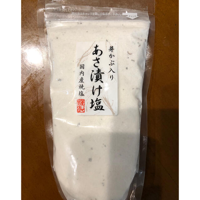 めかぶ入り 浅漬け塩 290g  食品/飲料/酒の食品(調味料)の商品写真