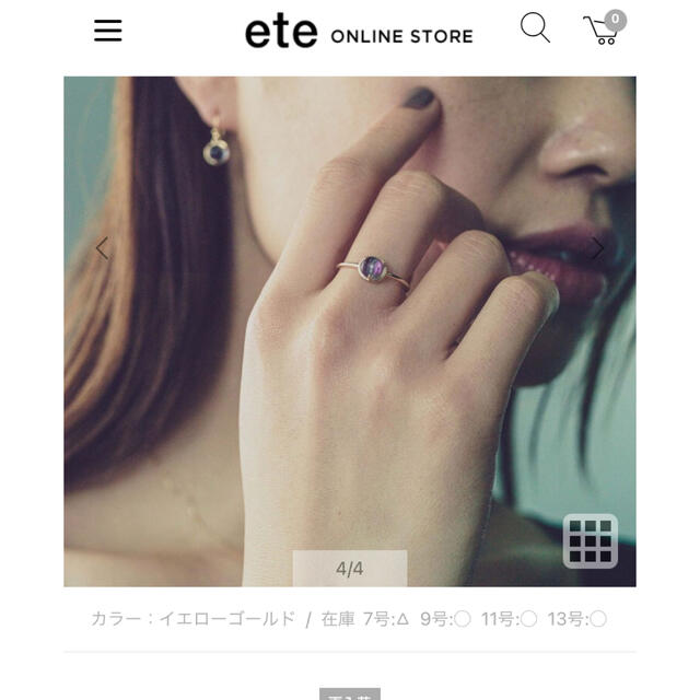 ete ♡ K10YG ﾌﾛｰﾗｲﾄ ﾘﾝｸﾞ 7号