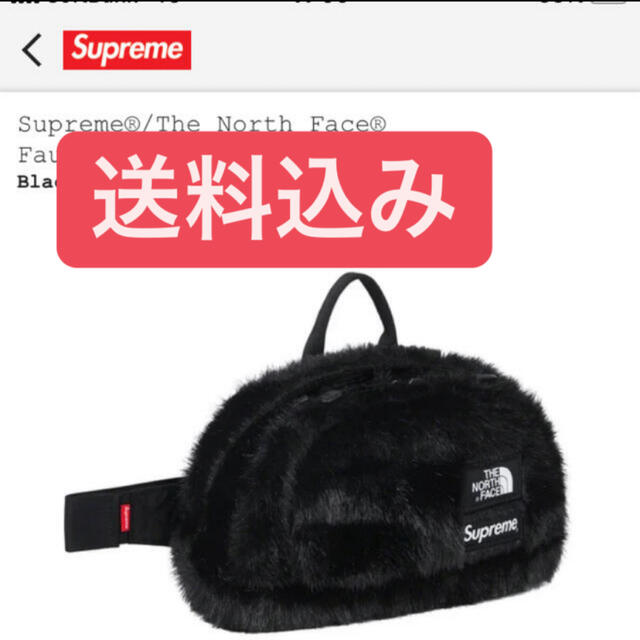 Supreme(シュプリーム)のウエストバック メンズのバッグ(ウエストポーチ)の商品写真