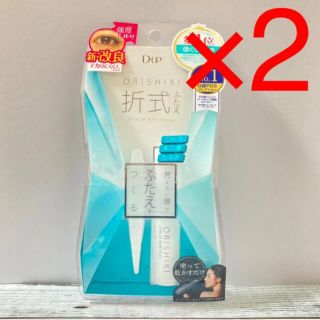 デュープセレクト(DUPE SELECT)の【匿名配送】アイプチ　オリシキ　折式　アイリッドスキンフィルム　4ml×2(アイテープ)