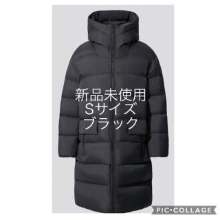 ユニクロ(UNIQLO)のUNIQLO +J 黒　Sサイズ　ジルサンダー　ロングフーデッドコート(ダウンジャケット)