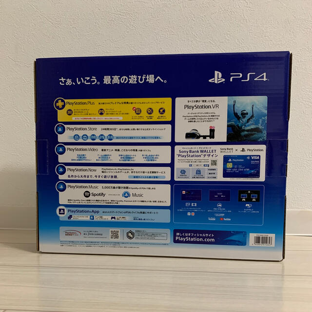 SONY PlayStation4 本体 CUH-2200AB01