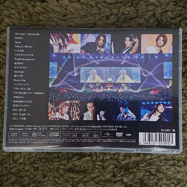和楽器バンド Dvd 真夏の大新年会 横浜アリーナ 天球の架け橋の通販 By たけ S Shop ラクマ 和楽器バンド Dvd 真夏の大新年会 横浜アリーナ 天球の架け橋の通販 By たけ S Shop ラクマ
