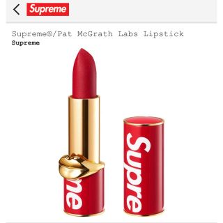 シュプリーム(Supreme)のSupreme®/Pat McGrath Labs Lipstick(口紅)