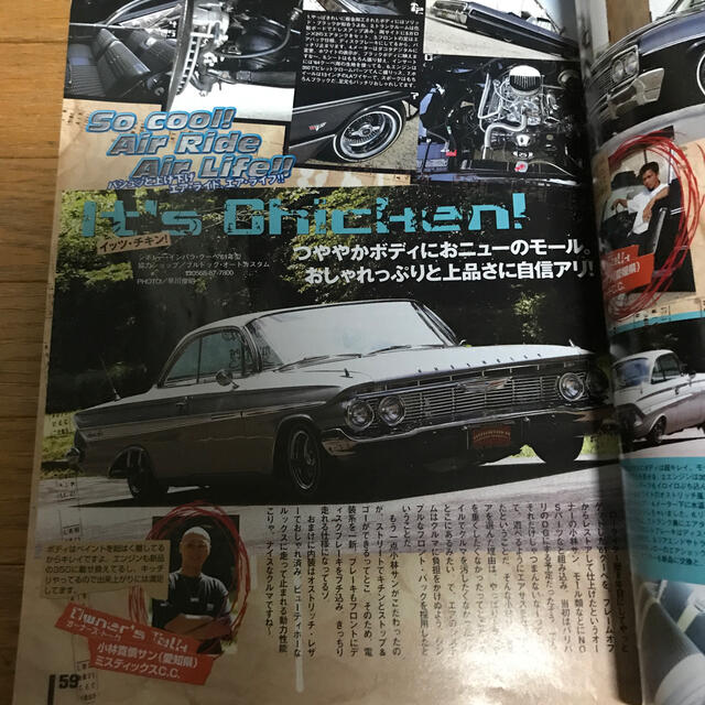 ローライダーマガジン - 通販 - grupoexal.pe