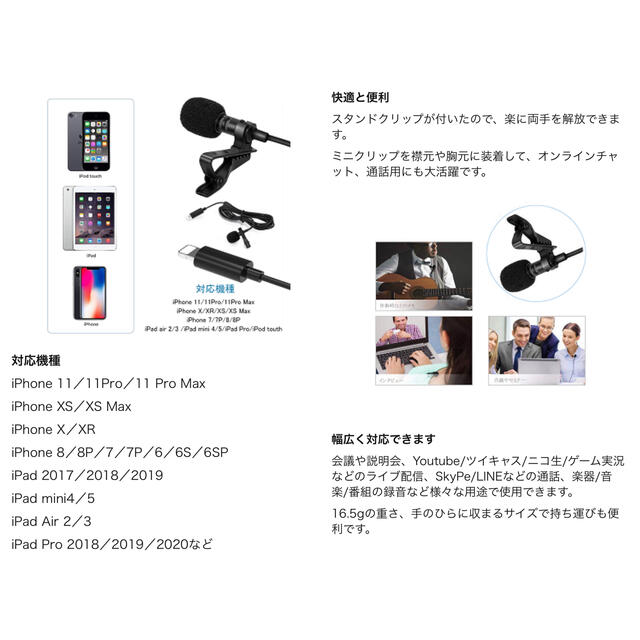 新品 Iphone Ipad マイク Lightning 高音質 全方向性の通販 By 三井ー多数購入値引 新品 安心 即対応 ラクマ 新品 Iphone Ipad マイク Lightning 高音質 全方向性の通販 By 三井ー多数購入値引 新品 安心 即対応 ラクマ
