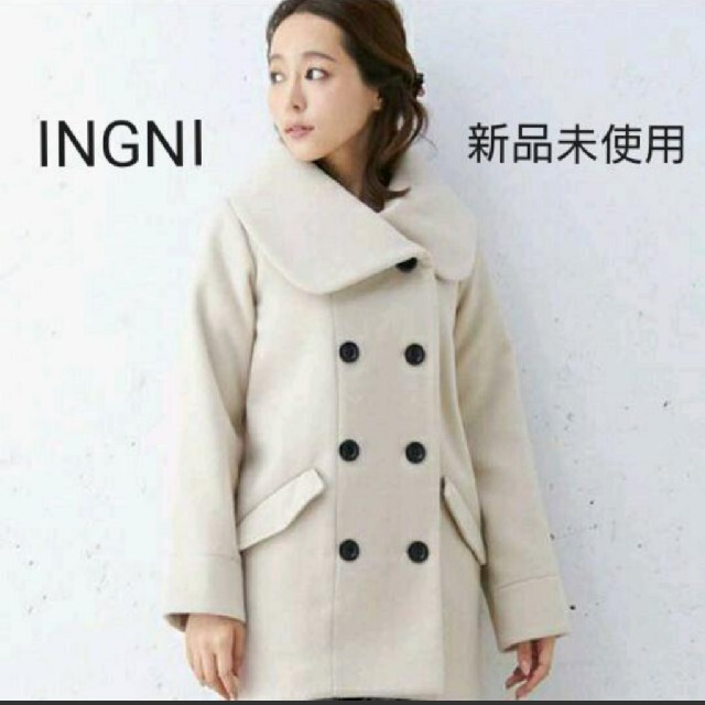 INGNI(イング)のINGNI イング コクーンコート ベージュ 新品未使用 レディースのジャケット/アウター(チェスターコート)の商品写真