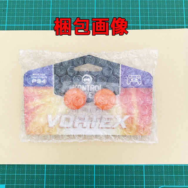 KontrolFreek FPSフリーク VORTEX PS4用 エンタメ/ホビーのゲームソフト/ゲーム機本体(その他)の商品写真