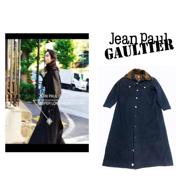 JEAN PAUL GARTER SUPER LONG COAT