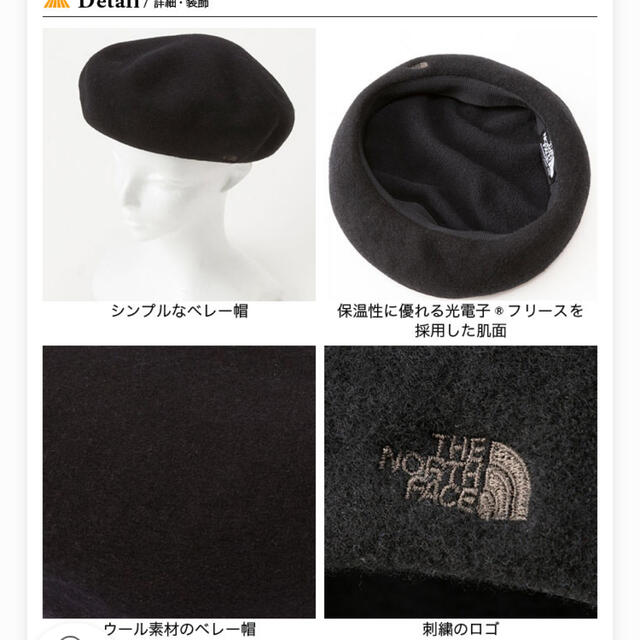 THE NORTH FACE(ザノースフェイス)のthe north face ミカウォームベレー帽　ブラック レディースの帽子(ハンチング/ベレー帽)の商品写真