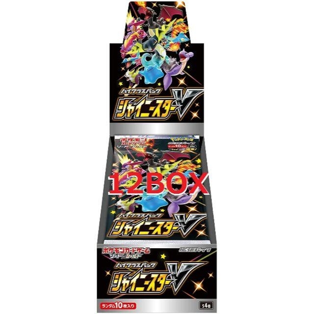 とっておきし新春福袋 - ポケモン ポケモンカード12BOX シャイニースターV ハイクラスパック Box/デッキ/パック とっておきし新春福袋 - ポケモン ポケモンカード12BOX シャイニースターV ハイクラスパック Box/デッキ/パック