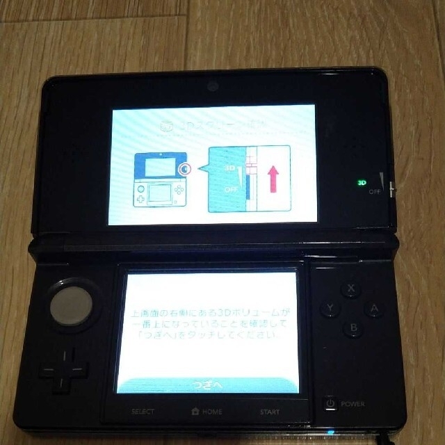 ニンテンドー　3DS コスモブラック 2