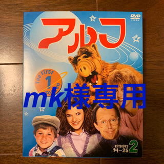 アルフ〈ファースト〉　セット2 DVD(TVドラマ)