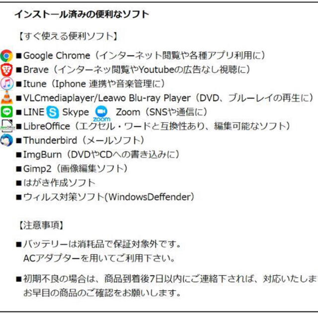 カメラ付✨DVDやCDに書き込みOK！たっぷり保存できる✨レッドノート