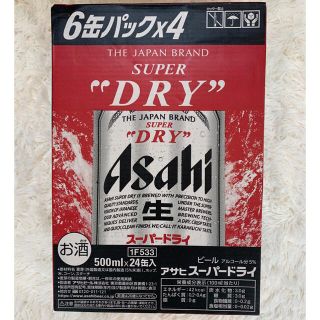 アサヒ(アサヒ)のアサヒスーパードライ 500(ビール)