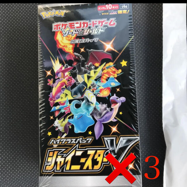 ポケモンカード　シャイニースターV 3BOX