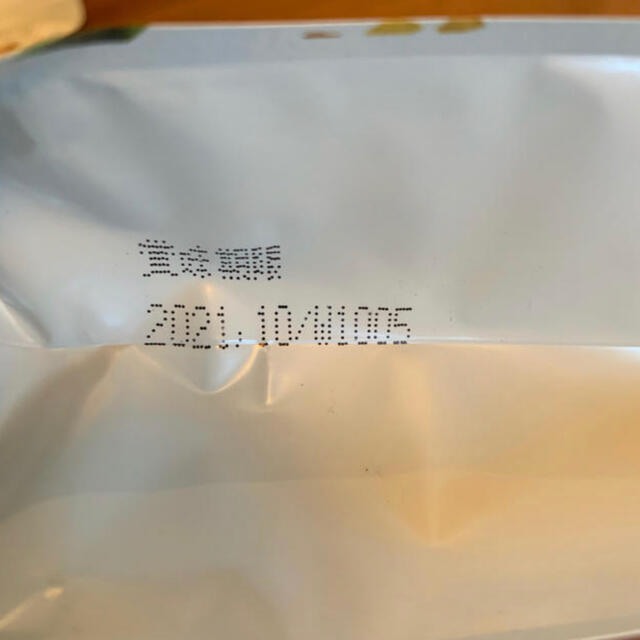 飲める米糠 ファミリーパック 600g 2袋セット コスメ/美容のダイエット(ダイエット食品)の商品写真