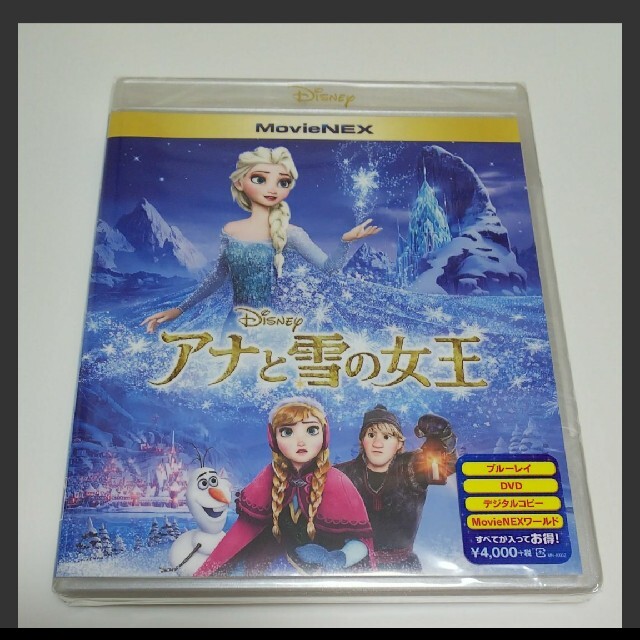 アナと雪の女王　MovieNEX Blu-ray