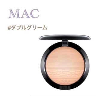 マック(MAC)の新品　MAC マック エクストラディメンションスキンフィニッシュ　ダブルグリーム(フェイスカラー)