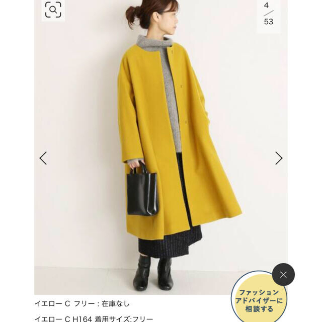 JOURNAL STANDARD(ジャーナルスタンダード)のjournal standard メルトンフレアコート レディースのジャケット/アウター(ロングコート)の商品写真