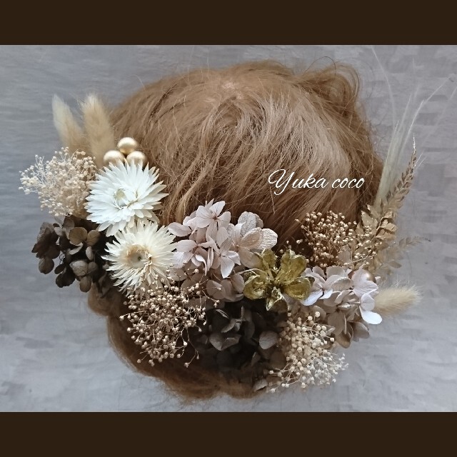 ドライフラワー 髪飾り 成人式 結婚式 前撮り 卒業式 茶色 金色の通販 By Yun S Shop ラクマ ドライフラワー 髪飾り 成人式 結婚式 前撮り 卒業式 茶色 金色の通販 By Yun S Shop ラクマ
