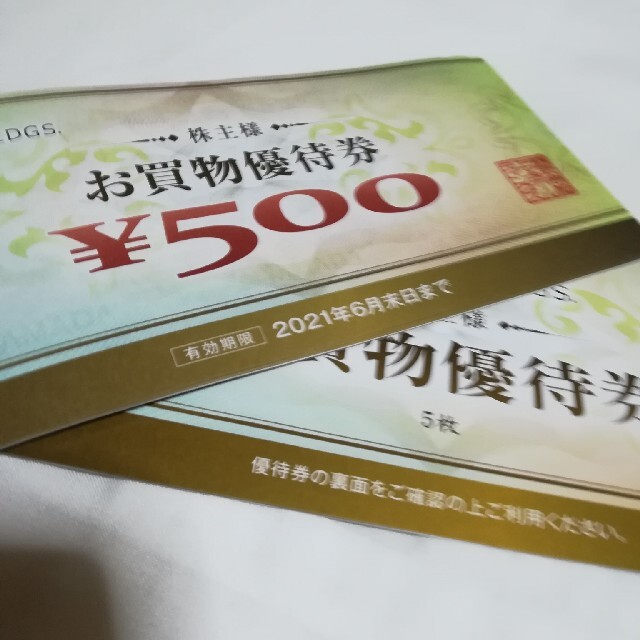 ヤマダ電機　株主優待　5000円 チケットの優待券/割引券(ショッピング)の商品写真