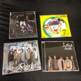 嵐CDセット(アイドルグッズ)