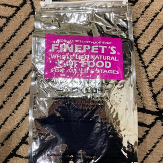 ファインペッツ キャットフード 1.5kg(ペットフード)