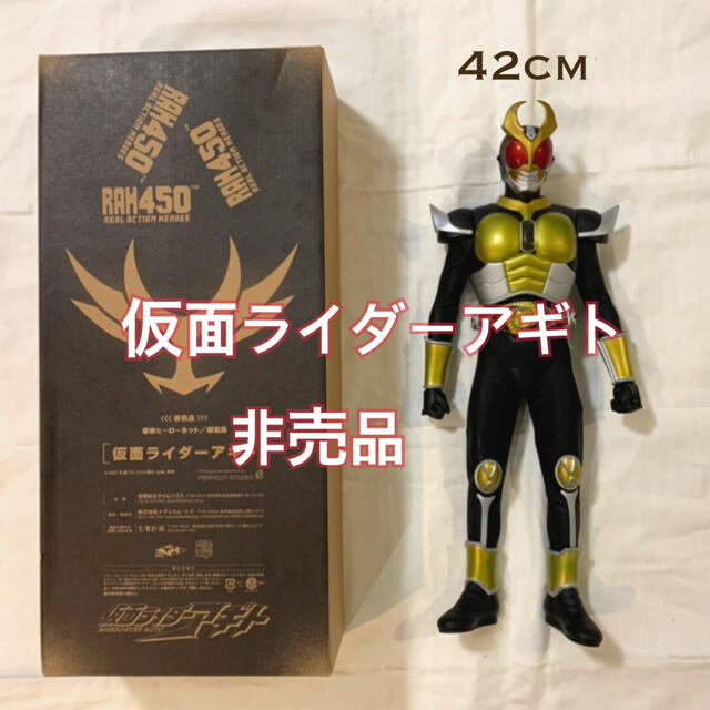 仮面ライダーアギト　RAH450 東映ヒーローネット | フリマアプリ ラクマ