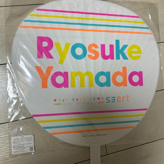Hey Say Jump 山田涼介 うちわの通販 By M S Shop ヘイセイジャンプならラクマ Hey Say Jump 山田涼介 うちわの通販 By M S Shop ヘイセイジャンプならラクマ