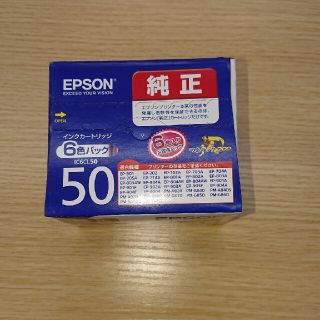 エプソン(EPSON)のエプソンインクカートリッジＩＣ６ＣＬ５０(PC周辺機器)