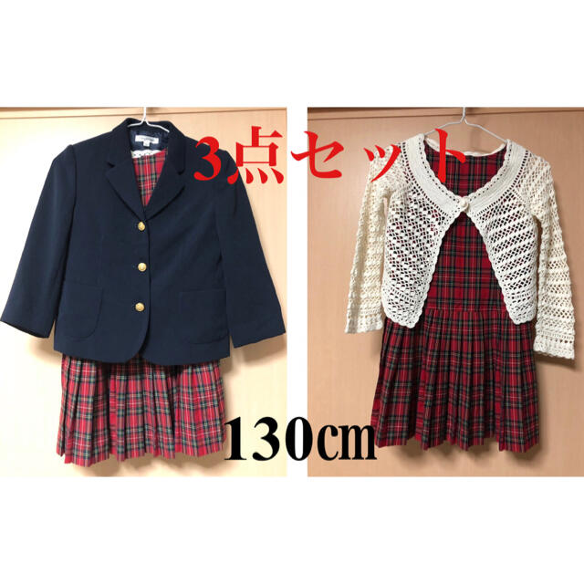 卒業式 女の子 スーツ　フォーマルドレス　130 3点セット キッズ/ベビー/マタニティのキッズ服女の子用(90cm~)(ドレス/フォーマル)の商品写真