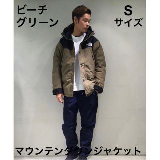 ザノースフェイス(THE NORTH FACE)の【正規品】ノースフェイス マウンテンダウンジャケット Sサイズ　ビーチグリーン(ダウンジャケット)