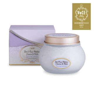 サボン(SABON)のサボン SABON フェイスポリッシャー リラクシング ラベンダー 200ml(洗顔料)