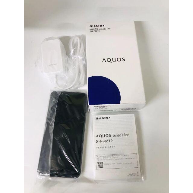 AQUOS sense3 lite 64 GB SIMフリー【新品未使用】の通販 by marukyu's ...
