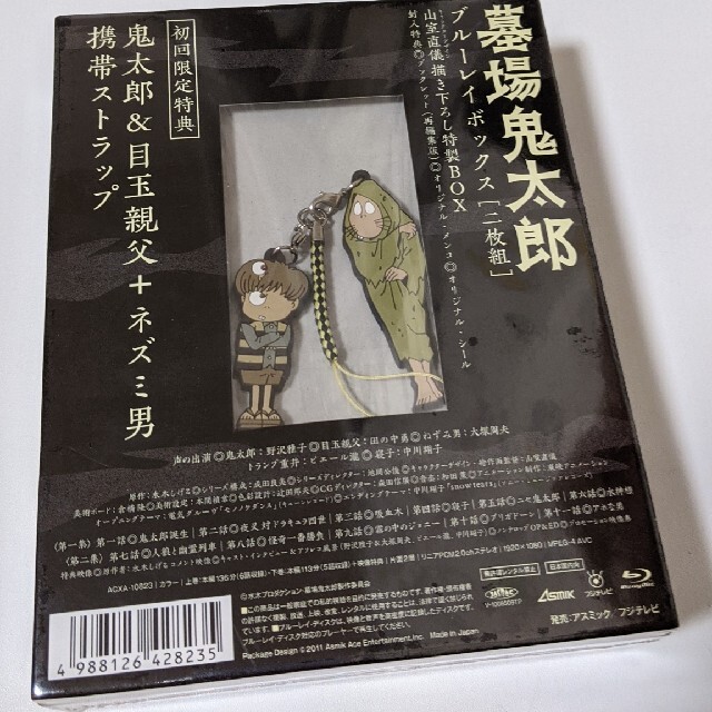 �����S���Y�@Blu-ray�@BOX�@�y�������萶�Y�Łz Blu-ray