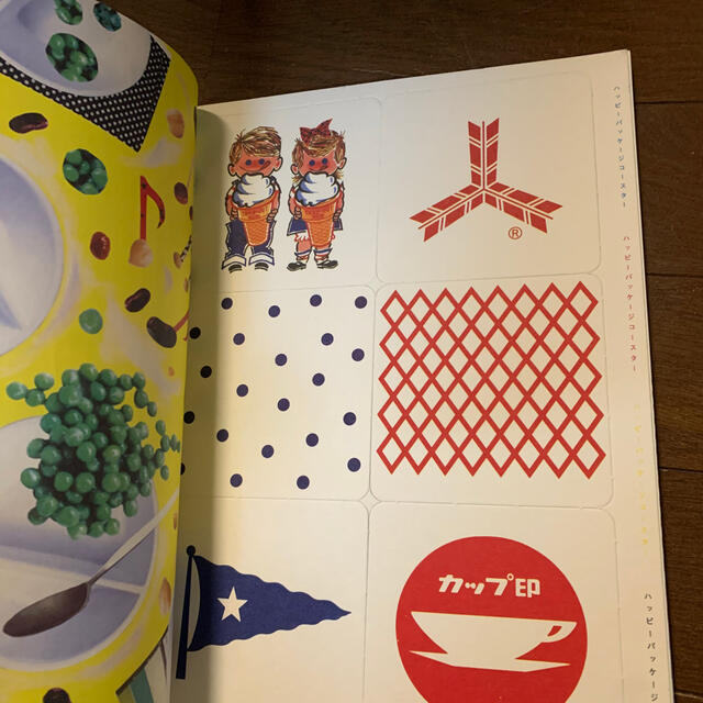 学研 テイブルと 特集 女の子の食卓 大森佑子 クウネル リンカラン 天然生活の通販 By Ss ガッケンならラクマ 学研 テイブルと 特集 女の子の食卓 大森佑子 クウネル リンカラン 天然生活の通販 By Ss ガッケンならラクマ