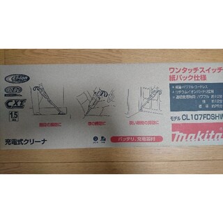マキタ(Makita)の【新品・未使用】マキタCL107FDSHWスティック型クリーナー(掃除機)